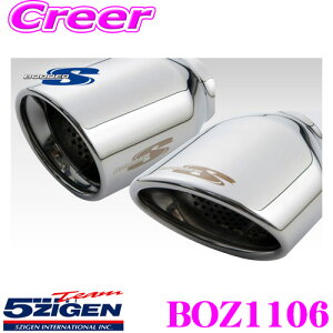 5ZIGEN マフラー マツダ CBA-ER3P CX-7用 車種別専用設計 BORDER-S ボーダーエスシリーズ ゴジゲン スポーツ エキゾーストシステム 車検対応 外装用品 エクステリア カスタム パーツ BOZ1106