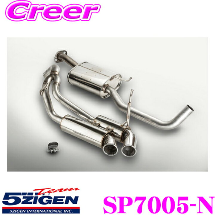 楽天市場】5ZIGEN マフラー スズキ 3BA-JB74W ジムニーシエラ用 