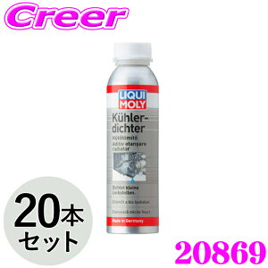 y5HzقڑSiP10{_2921:00`3001:59^H LIQUI MOLY L 20869 20{Zbg WG^[Y 250mL Radiator Stop-Leak WG^[Xgbv[N N[gY
