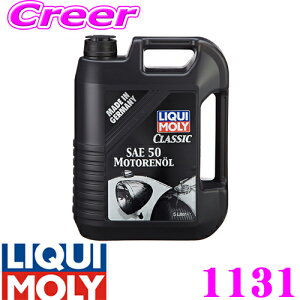 y撅ző700~OFFzz _~11/12 23:59^LIQUI MOLY L 1131 GWIC SAE50 5L 5bg Classic Motoroil SAE 50 NVbN[^[IC K\EfB[[p ICtB^[