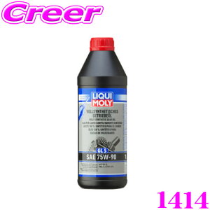 yIXقڑSiP5{11/17 23:59zLIQUI MOLY L 1414 tVZeBbNMAIC GL5 SAE 75W90 1L PAOS