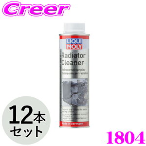y36HzI|Cg10{H LIQUI MOLY L 1804 12{Zbg WG^[Y 300mL Radiator Cleaner WG[^[N[i[ h~ 20876 pi