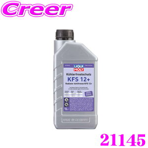 LIQUI MOLY L 21145 WG[^[A`t[Y KFS 12{ 1L tBAbg AEfB tHNX[Q OCtN[g  H ߔM ی쐫\tFF