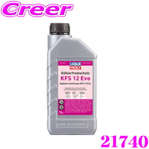 yX|Cg2{ȏI 11 13:00`zLIQUI MOLY L 21740 WG^[A`t[Y KFS 12 Evo 1L BMW tHNX[Q At@I OCtN[g  H ߔM ی