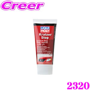�y�܂��Ȃ��I��19�����I���I�ōő�77,777�|�C���g�zLIQUI MOLY ���L���� 2320 �X�N���b�`�X�g�b�v 200ml Scratch Stop �V���R���t���[ �����y�[�X�g �v���X�`�b�N���E�B���h�E �|���J�[�{�l�[�g���w�b