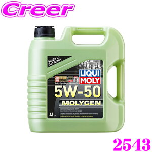 【最大57倍!】3点以上購入P10倍≪クレール限定≫リキモリ モリジェン エンジンオイル 5W-50 4L ターボチャージャー搭載のスポーツカーに最適 PAO全合成油 ガソリン・ディーゼル兼用 2543 LIQUI MO