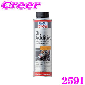ySALE|Cg2{ȏzLIQUI MOLY L 2591 GWICY 300ml ICAfBeBu Ւጸ \ʂɋłȏ` oil additive