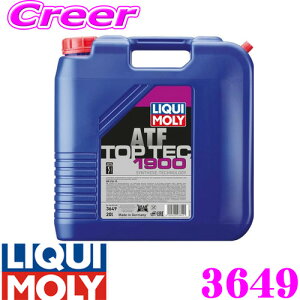 �y�ő�77,777pt�I�z4����1�������I�I�N���[���咊�ILIQUI MOLY ���L���� 3649 �I�[�g�}�`�b�N�g�����X�~�b�V�����t���[�h �I�[�g�}�I�C�� ATF 1900 20L 20���b�g�� TOP TEC ATF 1900 �g�b�v�e�b�NATF 1900