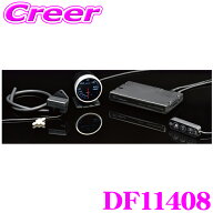 【先着】全品最大200円OFF！ラストスパート Defi DF11408 ADVANCE BF ターボ計 200kPa & アドバンスコン…