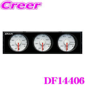 Defi DIN-Gauge DF14406 3連メーター 1DIN 温度計 圧力計 白文字板 目盛り:黒 指針:赤 夜間照明:ブルーグリーン 保証1年 Style98 Hommage デフィ 日本精機 ディンゲージ オマージュ