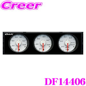 _X[p[Z[X ő3000|CgI^Defi DIN-Gauge DF14406 3A[^[ 1DIN xv ͌v  ڐ: wj: ԏƖ:u[O[ ۏ1N Style98 Hommage ftB {@ 