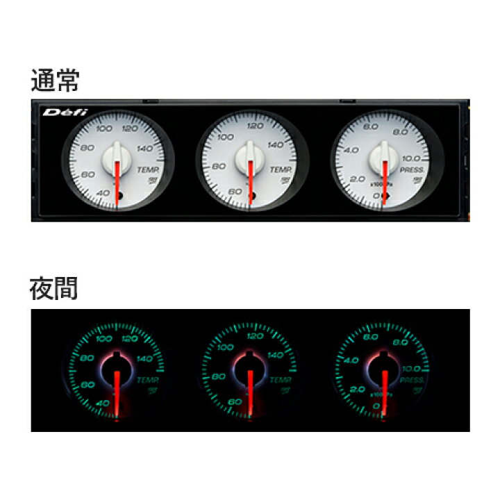 楽天市場】全品対象☆【最大P20倍＆先着クーポンあり】 Defi DIN-Gauge  