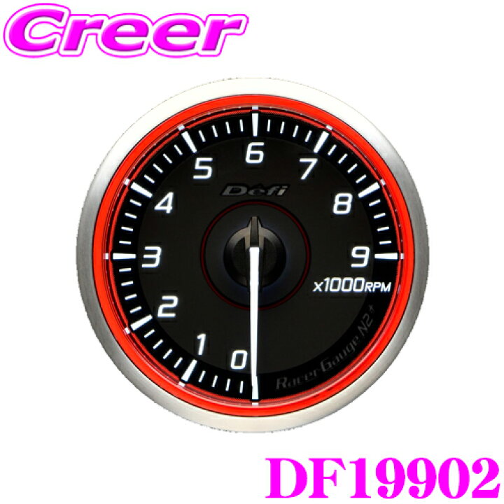 楽天市場】Defi Racer Gauge N2 Plus DF19902 Φ60 タコメーター 
