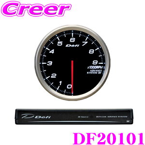 Defi ftB DF20101 ftBN[^[AhoX BF Rg[jbgZbg ^R[^[ zCg TCYF80mm
