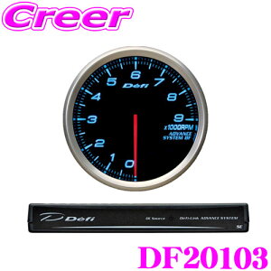 Defi ftB DF20103 ftBN[^[AhoX BF Rg[jbgZbg ^R[^[ u[ TCYF80mm