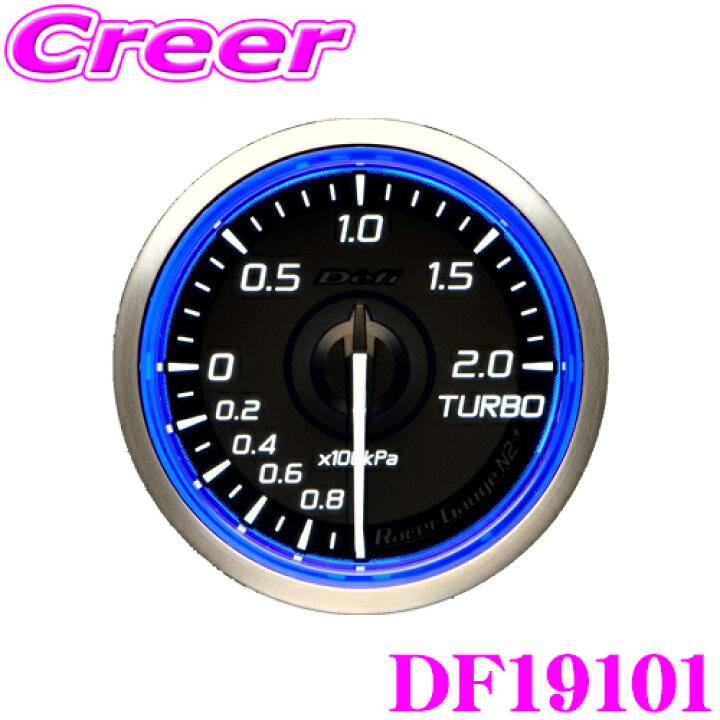 楽天市場】【当店限定 5/18は全品P2倍以上！】Defi Racer Gauge N2 