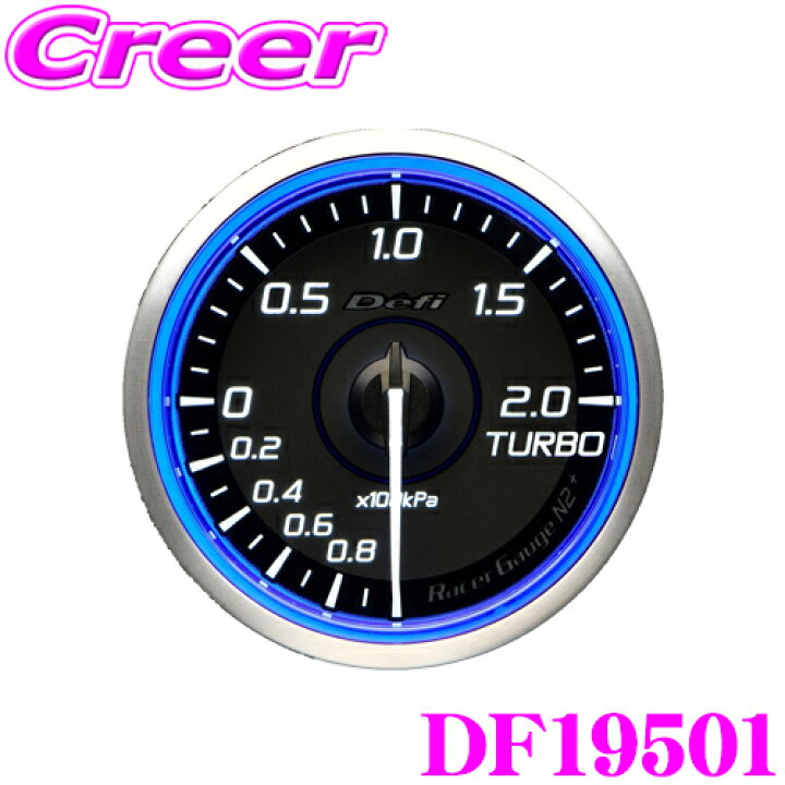 楽天市場】Defi Racer Gauge N2 Plus DF19501 Φ60 ターボ計 200kPa 
