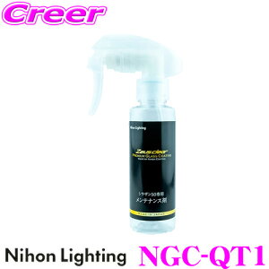 {CeBO [EXNA VU50 p Xv[ eiX 100ml NGC-QT1 NXt   KX R[eBO 햌 ی {fB eiX ȒP { ԗp  