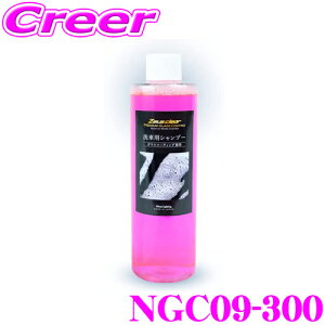 {CeBO KXR[eBOp Vv[ NGC09-300  J[Vv[   & bNX ܂܂Ȃ 300ml ʎ 3 KXR[eBO   A C 