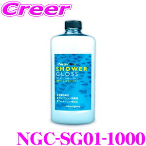 {CeBO  R[eBO Vv[ V[OX NGC-SG01-1000 SԐF R[eBO m[RpEh KXR[eBO   A C  eiX C ȒP 