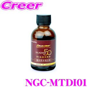 VU50 _Chp / Pi NGC-MTDI01 Xv[ KX R[eBO  eiX C KXR[eBO   C ȒP   KX