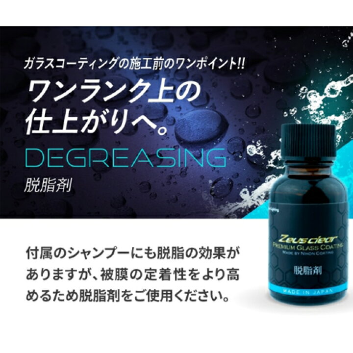 楽天市場】日本ライティング シラザン50 脱脂剤 NGC04-40 40ml 