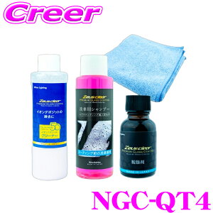 y11/1z_قڑSiP10{I^{CeBO VU50 p CIf|WbgN[i[ 200ml NGC-QT4 CIf|Wbg  JW~  & n NX + J[Vv[ E t