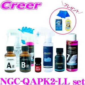 yX!v[gtԃZbgz[EXNA VU50 eiX܃Zbg LTCY + wbhCgN[i[ + ԗp }CNt@Co[ ^I +  X|W Zbg NGC-QAP