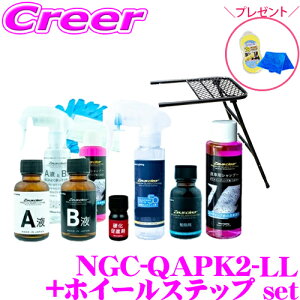 yX!ȃZbgz[EXNA VU50 eiX܃Zbg LLTCY + zC[Xebv(܂肽ݓݑ) + ԗp }CNt@Co[ ^I +  X|W NGC-QAPK2-LL+SO-W