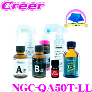 y48Hz撅5OFFN[|zz{CeBO [EXNA VU50 gbvR[gt LLTCY + }CNt@Co[NX 2 NGC-QA50T-LL + TAORU5050 ԗpi Xv[^Cv {f