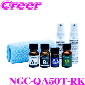 yp[cȂǂ̕R[eBO!!z {CeBO [EXNA VU50 gbvR[gt CpLbg NGC-QA50T-RK ԗpi Xv[^Cv {fBPA KXR[eB