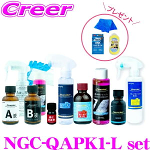yX!v[gtԃZbgz [EXNA VU50 p[tFNgZbg LTCY + wbhCgN[i[ + ԗp }CNt@Co[ ^I +  X|W Zbg NGC-QAPK1