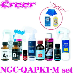 yX!v[gtԃZbgz [EXNA VU50 p[tFNgZbg MTCY + wbhCgN[i[ + ԗp }CNt@Co[ ^I +  X|W Zbg NGC-QAPK1