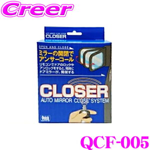 Quick NCbN QCF-005 CLOSER N[U[ hAbNƃ~[JA I[g^Cv Xo ZC6 BRZ p ֗ JX^ p[c yhAbNǂsɂȂƂ܂񂩁Hz