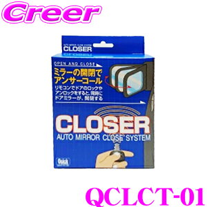 yX|Cgő48{vGg[ 2020~zNCbN QCLCT-01 L[XA hA~[N[U[ hAbN ~[ J NTX ZWA10 CT200h  ֗ JX^ p[c { ߖY