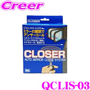 NCbN QCLIS-03 L[XA hA~[N[U[ hAbN ~[ J NTX GSE20 GSE21 GSE25 IS350 IS250 V[g[Ȃ MC AiO`[i[t nfW`[i[t 