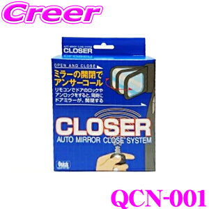 Quick NCbN QCN-001 CLOSER N[U[ hAbNƃ~[JA I[g^Cv Y E51 GOh E50 V[} J10 fAX p ֗ JX^ p[c yhAbNǂs