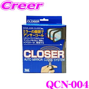 Quick NCbN QCN-004 CLOSER N[U[ hAbNƃ~[JA I[g^Cv Y E51 GOh C26 Zi E26 NV350LoS p ֗ JX^ p[c yhAbN