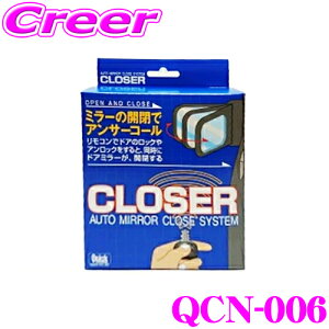 Quick NCbN QCN-006 CLOSER N[U[ hAbNƃ~[JA I[g^Cv Y MG22S MG33S R ML21S [NX p ֗ JX^ p[c yhAbNǂsɂȂ