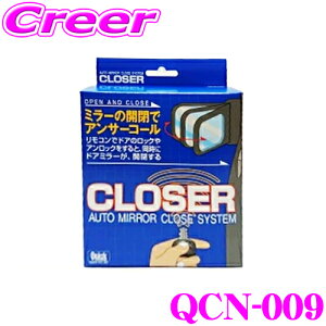 Quick NCbN QCN-009 CLOSER N[U[ hAbNƃ~[JA I[g^Cv Y T31 GNXgC E52 GOh p ֗ JX^ p[c yhAbNǂsɂȂ