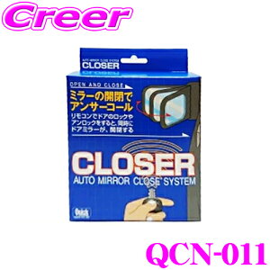 y31zقڑSiP5{Quick NCbN QCN-011 CLOSER N[U[ hAbNƃ~[JA I[g^Cv Y Y51 V[} Y51 t[K p ֗ JX^ p[c yhAbNǂ