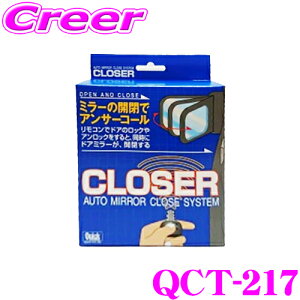 NCbN QCT-217 L[XA hA~[N[U[hAbN ~[ J I[g^Cvg^ URJ202W hN[U[ VOiX MC N֗ JX^ p[c { ߖY h