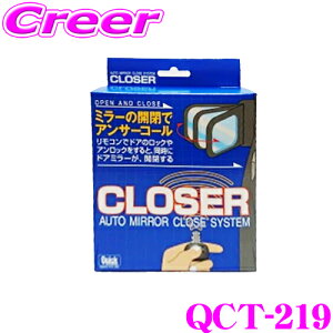NCbN QCT-219 L[XA hA~[N[U[ hAbN ~[ J I[g^Cv g^ GUN125 nCbNX ֗ JX^ p[c { ߖY h~ Quick CLOSER yhAbN