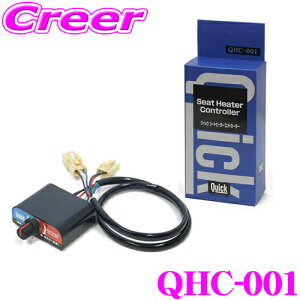 NCbN QHC-001 V[gq[^[Rg[[ iK ȒPt Jv[I MXPK10n ANA / X (GRX) / XNX hObY q[gV[^[  ~ ֗ t Quick 3