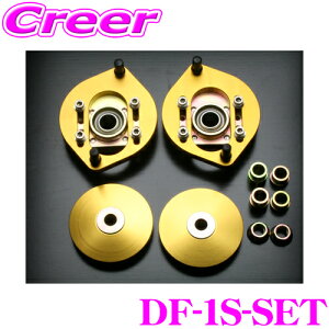 yقڑSiP10{ȏIs̓zStreet Ride sAbp[}Eg DF-1S-SET ^g ^gJX^ LA600S LA610S / EFCN LA700S Lo[ s{[ xAO [_E Xg[g