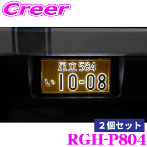 yőP14{I ~11 1:59 N[ʊzRACING GEAR RGH-P804 io[ 2Zbg y 12Vp Cgf  io[v[g ȔF ԌΉ ȓd͐݌v h h HV/EV