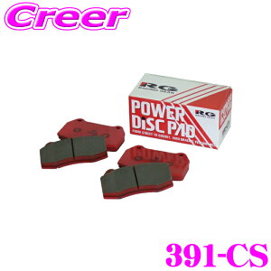 ���[�V���O �M�A �u���[�L�p�b�h 391-CS TYPE:CS 86 ZN6 / BRZ ZC6 �����u�����{�����ԗp ���A �����i�ԁFSU003-07219 26696FG000 �f�B�X�N�p�b�h �X�g���[�g�X�|�[�c�p�b�h �_�X�g �� �啝�y�� ���肵��