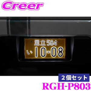 yőP14{I ~11 1:59 N[ʊzRACING GEAR RGH-P803 io[ 2Zbg y 12Vp WFf  io[v[g ȔF ԌΉ ȓd͐݌v h h HV