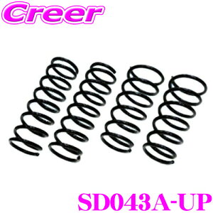 �y���I�z�ő�5��pt����ɍ��،i�i�I���r���[�Ŋm��UP RACING GEAR SD043A-UP UP-SP �A�b�v�X�v�����O �_�C�n�c S700V �n�C�[�b�g�J�[�S �A�g���[ 2WD�p �A�b�v��:F 30mm / R 30mm �ԗ�1�䕪