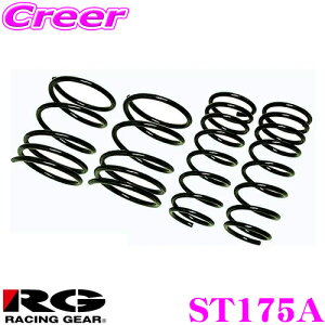 y11/1z_قڑSiP10{I^RACING GEAR ST175A _EXvO LR_ETX g^ ZWR90W MZRA90W mA / HNV[ p JX^ p[c [VOMA _E:F -30`-35mm / R -50`-55mm ԗ1